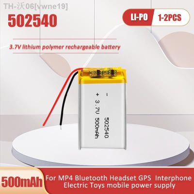 1-2PCS 3.7V 500mAh 502540 Lithium Polymer Battery For Smart Watch LED Lights Camera MP3 GPS Speaker Rechargeable Lipo Batteria [ Hot sell ] vwne19