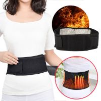 【hot】۞☬ 1PCS Waist Band Heating Adjustable Lumbar Magnetic Back Bandage Support Pain Brace !