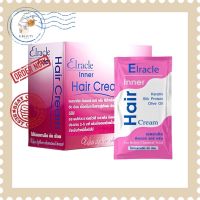 Elracle Inner Hair Cream เอลราเคิล อินเนอร์ แฮร์ ครีม (30ml.)