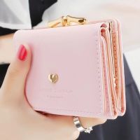 new wallet women short small fresh love three fold ladies coin purse card bag กระเป๋าสตางค์ใหม่ผู้หญิงสั้นเล็กสดรักสามพับผู้หญิงกระเป๋าเงินเหรียญบัตร