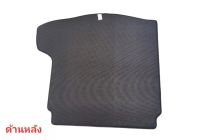 แผ่นรองกระโปรงหลังรถ Trunk Mats FOR MAZDA 3 แผ่นรองหลังรถ  แผ่นยางปูรถ แผ่นยางปูพื้นรถ แผ่นรองท้ายรถ แผ่นรองท้ายรถ  (2652)