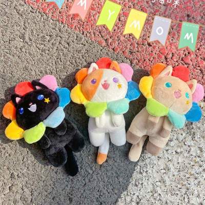 Rainbow Keychain Cat Sunflower Cartoon Plush Pendant Backpack Gift Decoration