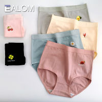 EALOM กางเกงในคอตตอนขนาดพิเศษ100กก.,กางเกงในยกกระชับเอวสำหรับผู้หญิงผ้านิ่มยืดได้ง่าย