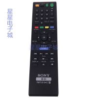 Suitable for Sony Blu-ray DVD remote control RMT-B104C BDP-S185 S360 S370 S390 S460