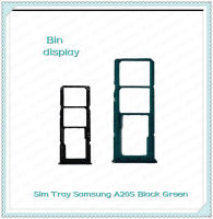 SIM Samsung A20S / A207 อะไหล่ถาดซิม ถาดใส่ซิม Sim Tray (ได้1ชิ้นค่ะ) อะไหล่มือถือ คุณภาพดี Bin Display