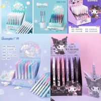 【6】 Guangbo Sanrio series Kulomi. Gel pen high value. 0.5 black signature student ocean