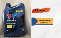 นํ้ามันเกียร์ valvoline HP GEAR OIL GL-5 80W-90