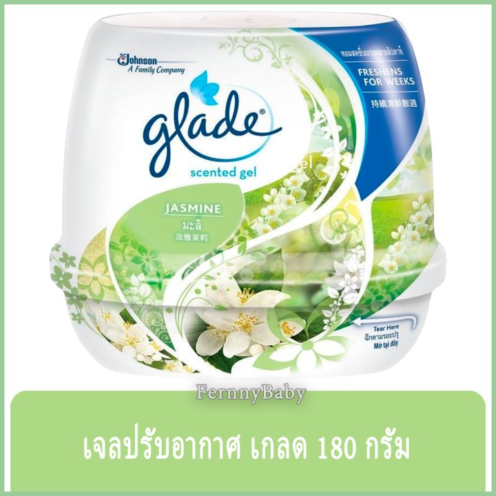 fernnybaby-เกลด-glade-180g-ผลิตภัณฑ์ปรับอากาศ-ดูแลกลิ่นให้หอมในสภาพแวดล้อม-เกลดเซนเทดเจล-มะลิ-180-กรัม