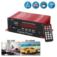 Bluetooth Stereo Audio 2 Channel Amplifier Receiver Integrated Amp with AUX IN FM USB ,TF Cards U Disk DC 12V