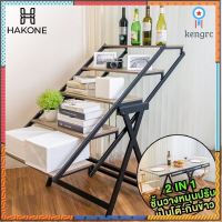 [เงิน10%CCB0814NOVNW]HomeHero ชั้นวางของไม้ โต๊ะทำงานไม้ 70x51x136CM Transformable Table-Shelf ชั้นวางของ 5 ชั้น โต๊ะ Sาคาต่อชิ้น (เฉพาะตัวที่ระบุว่าจัดเซทถึงขายเป็นชุด)