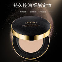 Diou Diamond Prism Crystal Transmitalable Powder Oil Control Waterproof Skin Concealer Long-Lasting Makeup Powder แป้งฝุ่นไม่หลุดง่าย *