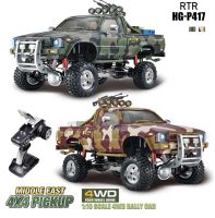 รถบังคับ HG P417 1/10 RC Middle East Pickup Model 4x4 Rally Car Racing Crawler RTR Radioกันน้ำพวงมาลัยเกียร์160A ESC ความเร็วสูง30 กม./ชม ProFessoinalRefit