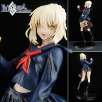 Figure ฟิกเกอร์ Fate Grand Order เฟท แกรนด์ออเดอร์ มหาสงครามจอกศักดิ์สิทธิ์ Hamburg Saber เซเบอร์ School Uniform Black ชุดนักเรียน Ver Anime อนิเมะ การ์ตูน มังงะ คอลเลกชัน ของขวัญ Gift จากการ์ตูนดังญี่ปุ่น New Collection Doll ตุ๊กตา manga Model โมเดล