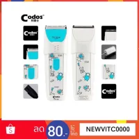 ถูกที่สุด!!! Codos Baby ชุดอุปกรณ์ สำหรับ ตัดผมเด็ก แบบ ชาร์ตไฟ ได้ CHC-830 Blue ##ของใช้ในบ้าน เครื่องใช้ในบ้าน เครื่องใช้ไฟฟ้า . ตกแต่งบ้าน บ้านและสวน บ้าน ห้อง ห้องครัว ห้องน้ำ .