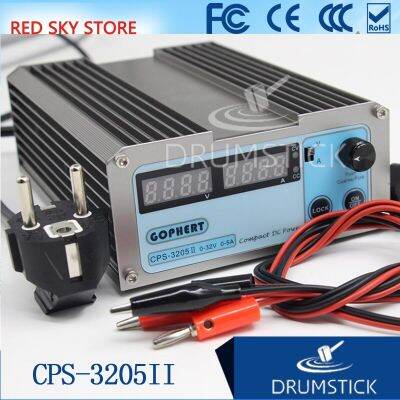 CPS-3205II CPS-3205 GOPHERT ได้อย่างราบรื่น0-30V ปรับสวิตช์จ่ายไฟสลับ DC 5A 160W SMPS สลับได้ AC 110V (95V-132V) /220V ไฟฟ้า