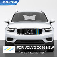 For volvo max40 2019 2020 China grille special front grille three-color strip modification car Accessories Car stickers