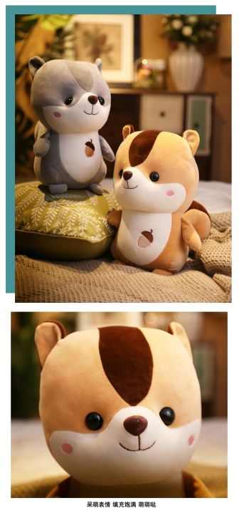 squirrel-doll-stuffed-toys-plush-animals-soft-kids-baby-for-girls-children-boys-birthday-gift-kawaii-cartoon-hot-cute-squirrel