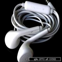 ❗️❗️ SALE ❗️❗️ หูฟัง OPPO !! แท้ 100% !! รุ่น MH133  004!! หูฟัง Headphones &amp; Headsets ออกกำลังกาย เล่นเกมส์ มาตรฐาน เอนกประสงค์ แข็งแรง ทนทาน บริการเก็บเงินปลายทาง ราคาถูก คุณภาพดี โปรดอ่านรายละเอียดก่อนสั่ง