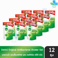 Dettol Original เดทตอล เจลอาบน้ำ ออริจินัล 400 มล. [12 ถุง สีเขียว] ครีมอาบน้ำ สบู่เหลวอาบน้ำ แอนตี้แบคทีเรีย