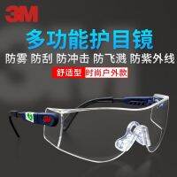 3 m 10196 men and women goggles cycling wind sand dustproof prevent shock anti-fog dustproof transparent glasses