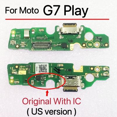 สำหรับ Motorola Moto เครื่องชาร์จ USB G7 Play ขั้วต่อแท่นชาร์จพอร์ตแบบงอ
