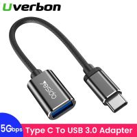 [HOT TALQQQWWEGE 583][ร้อน W] Type C เพื่อ USB 3.0เคเบิ้ลอะแดปเตอร์ OTG ข้อมูลแปลงสาย USB C ชายกับ USB 3.0หญิงเคเบิ้ลสำหรับหัวเว่ย Xiaomi USB โทรศัพท์มือถือ