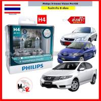 Philips หลอดไฟหน้ารถยนต์ X-treme Vision Pro150 Honda City (ซิตี้) สว่างกว่าหลอดเดิม 150% 3600K จัดส่ง ฟรี