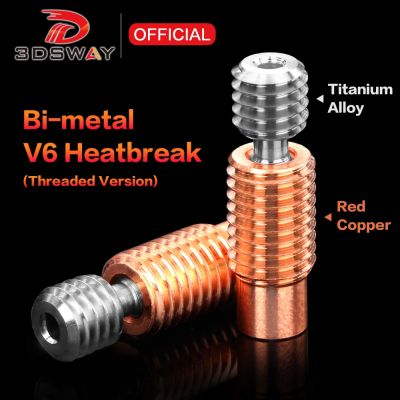 【CW】 3DSWAY Printer Parts Titanium Alloy Bimetal Heatbreak Thread Throat Hotend Block Nozzle 1.75MM