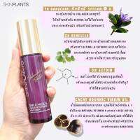 SKINPLANTS Bakuchiol &amp; Cacay Intensive Moisturizer 30 g. ครีมหน้าเด็ก กระตุ้นการสร้างคอลลาเจน ลดริ้วรอย