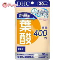 DHC Folic Acid Sustainable (30 วัน) ดีเอชซี วิตามินโฟลิก ชนิดละลายช้า Time Release