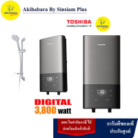 TOSHIBA เครื่องทำน้ำอุ่นดิจิตอล รุ่น TWH-38EXNTH(T) ขนาด 3,800 วัตต์