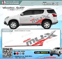 สติ๊กเกอร์ติดรถ ISUZU MU-X เกรดpremiumอย่างดีติดทนนาน