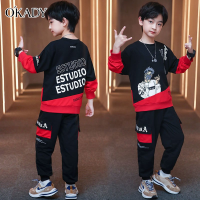 OKADY ขาวเสื้อผ้าเด็กสูทเด็กใหม่เด็กหล่อกีฬาเสื้อกันหนาวสองชิ้นรุ่นเกาหลี9542