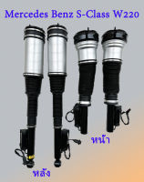 maXpeedingrods1ชิ้น โช๊คถุงลมหน้า/หลังAir Suspension สำหรับMercedes-Benz W220 S คลาส S280 S430 S500 S55 S600 ปี2000-2006กับโฆษณาAirmatic Shock Strut ซ้ายขวา2203205013 220320501380โชเดอัพรถยนต์