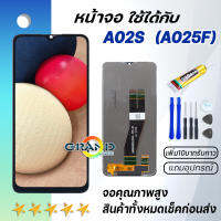 หน้าจอ samsung galaxy A02S / A025F จอ จอชุด LCD พร้อมทัชสกรีน ซัมซุง กาแลคซี่ จอA02S อะไหล่มือถือ LCD Screen Display Touch จอsamsung A02S