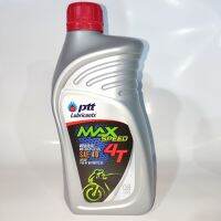 PTT Max Speed 4T SAE40 น้ำมันเครื่อง ปตท. สำหรับมอเตอร์ไซค์ 4จังหวะ ขนาด 0.8ลิตร ของแท้ ของใหม่ สินค้าคุณภาพ ได้มาตรฐาน ราคาสุดคุ้ม พร้อมส่ง