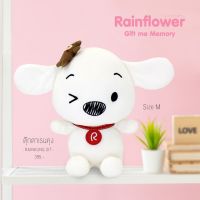 ? น้องสุนัขเรนคุงตัวนุ่ม (ทรง นั่ง) Size M. ? แบรนด์ Rainflower