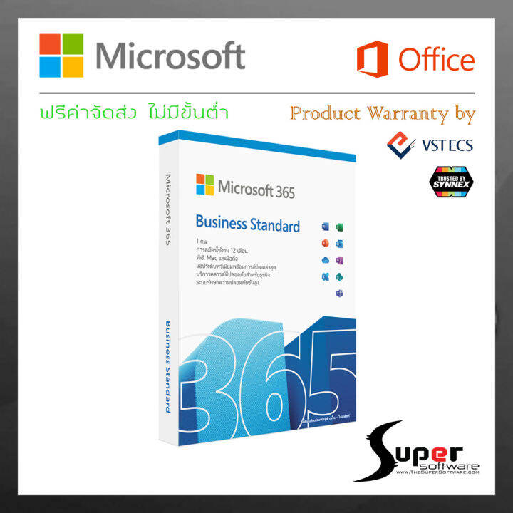 Microsoft Office 365 Business Standard Fpp Klq 00703 Th