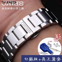 watch belt steel suitable for SEIKO No.5 ghost cocktail abalone canned men and women chain accessories