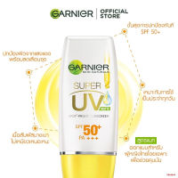 Garnier การ์นิเย่ ไบรท์ คอมพลีท ซุปเปอร์ ยูวี แมทท์ ครีมกันแดด SPF50+ PA+++ 30มล