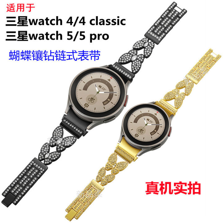 เหมาะสำหรับ-samsung-watch45-สายรัดโซ่เพชรรุ่นแฟชั่นสายรัดข้อมือเพชรผีเสื้อสายพิเศษสำหรับ-samsung