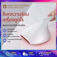 ( Pro+++ ) คุ้มค่า เครื่องดูดไร  Deerma dust Mite Vacuum Cleaner Deerma CM800 เครื่องดูดฝุ่นไรฝุ่น ดูดฝุ่นที่นอน เครื่องดูดไร้ฝุ่น ราคาดี เครื่อง ดูด ฝุ่น เครื่องดูดฝุ่นไร้สาย เครื่องดูดฝุ่นมินิ เครื่องดูดฝุ่นรถ