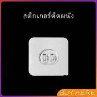 BUY HERE ตะขอกาวเขี้ยวงู  ตะขอแขวนชั้นวาง แบบใส  Adhesive hook