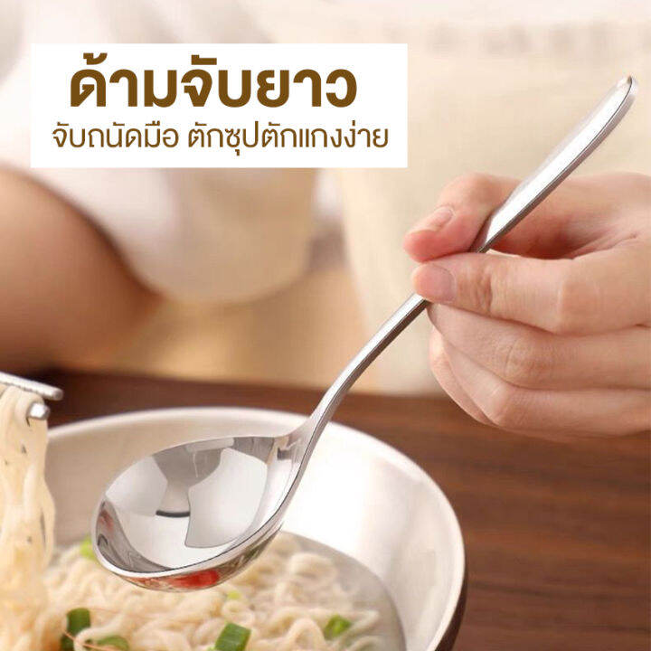 newyorkbigsale-ช้อนกลาง-ช้อนตักซุป-เกาหลี-เงินทอง-สแตนเลส-no-y1724