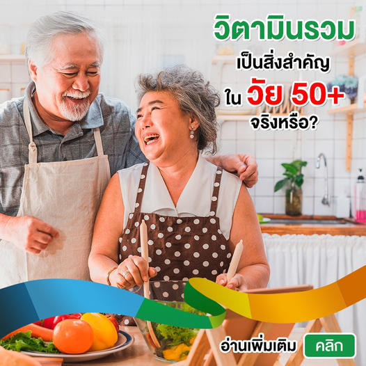 centrum-silver-50-dietary-supplement-90tabs-เซนทรัม-ซิลเวอร์-50-ผลิตภัณฑ์เสริมอาหาร-90-เม็ด-centrum-silver-50-plus-90-เม็ด-เซนทรัม-50-พลัส