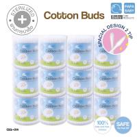 PAPA BABY Cotton Buds สำลีก้าน 2 หัว กลม-แหลม 200 ก้าน แพ็ค12กระปุก (ราคาส่ง) รุ่น CEQ-038