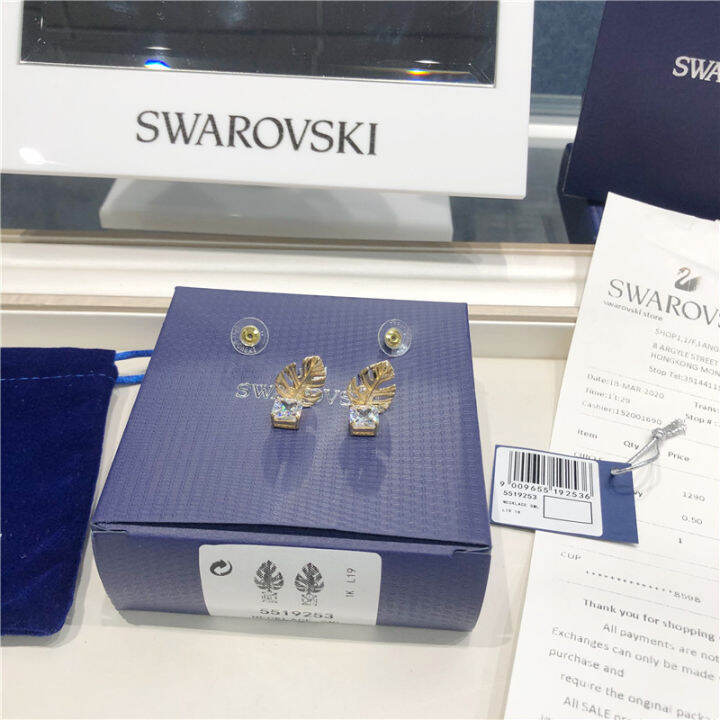 สวารอฟสกี้-ต่างหูสตั๊ด-swarovski-stud-earrings-ต่างหูของผู้หญิง-ต่างหูรูปใบไม้เขตร้อนสำหรับฤดูร้อนth