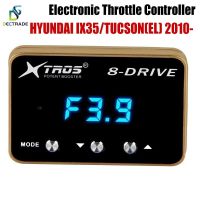 DECTRADE Car Electronic Throttle Controller Racing Accelerator Potent Booster For Hyundai IX35/Tucson (EL) 2010- Tuning Parts