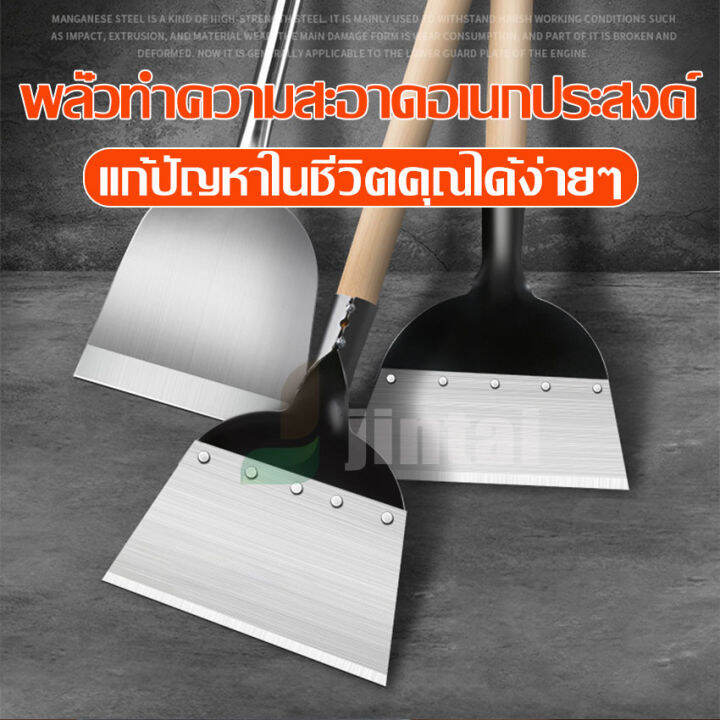 ช้อนพรวนดิน-พลั่ว-พลั่วเหล็ก-พลั่วขุดดิน-พลั่วแซะหญ้า-พลั่วไถดินไถหญ้า-พลั่วอเนกประสงค์-พลั่วสนาม-พลั่วสนามพกพา-เสียมแบน-เสียมแซะหญ้า