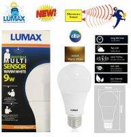 LUMAX เซ็นเซอร์จับความเคลื่อนไหว เปิด-ปิด อัตโนมัติ 9W แสงวอร์มไวท์ ขั้วE27